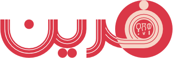 فرین